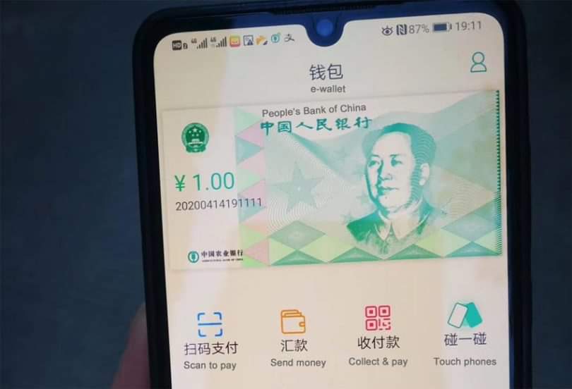 China: “La moneda del pueblo”, digital