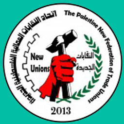 _____Palestine New Federation of Trade Unions