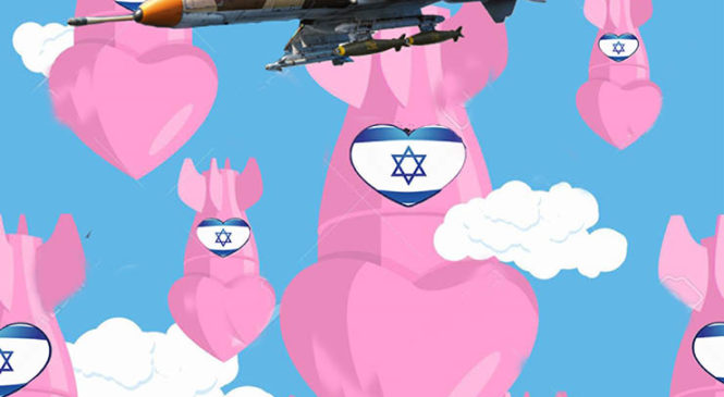 ¡Por favor, Israel, mata con amor!