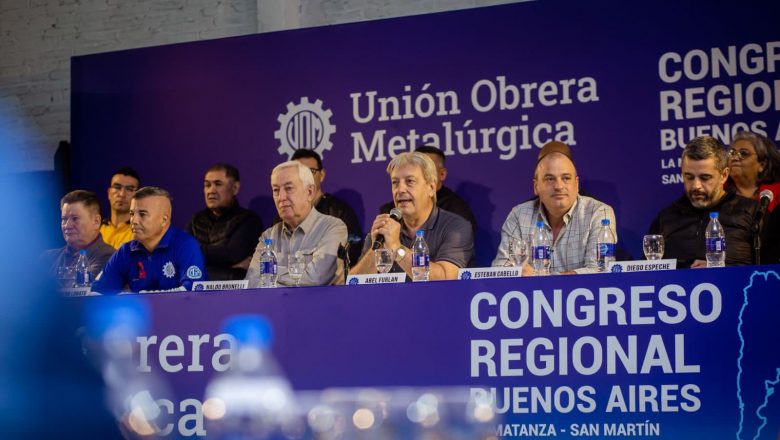 La UOM comenzó su nueva discusión paritaria, pidió aumentos en sintonía con la inflación y recuperar lo perdido en los últimos meses